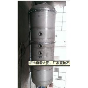 盛宁  不锈钢轻钙洗气塔（三件套））