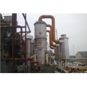 盛宁  碳酸钙化工成套设备