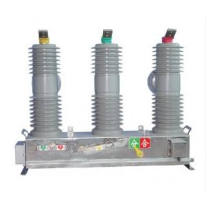 湖光 ZW口-12/630-20型户外交流高压真空断路器(高原型)