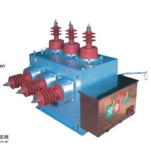 湖光 ZW10-12/630-20户外柱上真空断路器