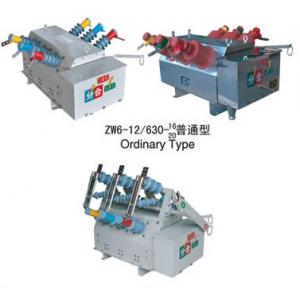 湖光 ZW6-12/630-16(20)户外高压真空断路器
