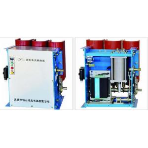 湖光 ZNYI-12/D630-12.5永磁机构真空断路器