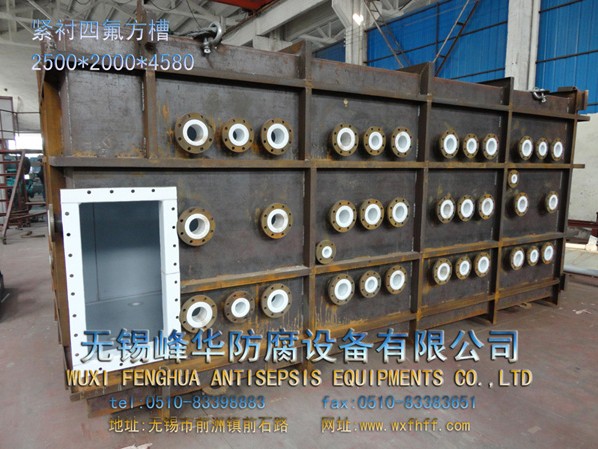 紧衬四氟方槽