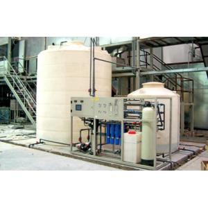 商用纯净水制备系统