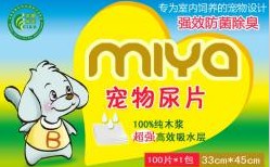 供应纸盒印刷彩盒 彩盒印刷包装 纸盒