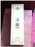 包装盒 酒盒
