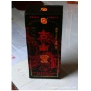 包装盒 礼盒 手工盒