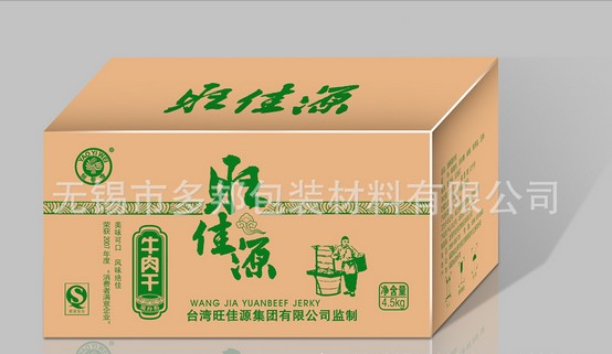 纸箱包装/无锡纸箱/瓦楞纸箱/抗压纸箱/牛皮纸..
