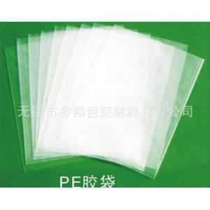 无锡PE袋 多邦专业生产PE袋 PE塑胶袋 印刷四国环保标PE袋