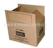 厂家供应 牛皮纸箱 水果纸箱