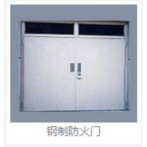 钢制防火门