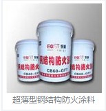 超薄型钢结构防火涂料