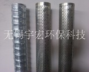 滤筒内网
