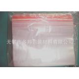 现货内裤包装袋批发　PE透明包装袋　通用型　塑料包装袋
