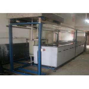 荧光液探伤超声波清洗机