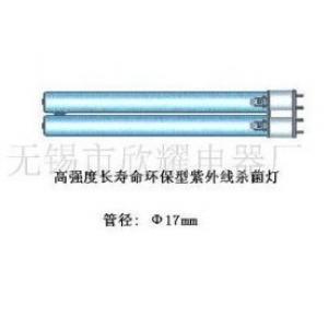 供应紫外线杀菌消毒灯