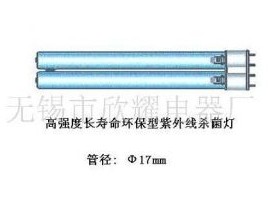供应紫外线杀菌消毒灯