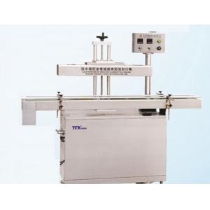 专业设计生产各种优质电磁感应铝箔封口机DCF-1型 品质保证