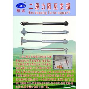二段力阻尼支撑