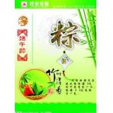 宣传页