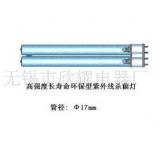 供应紫外线杀菌消毒灯