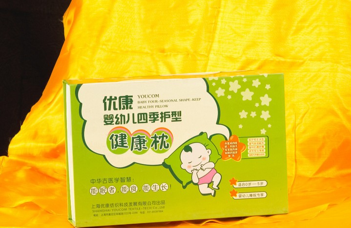 宝宝保健枕精裱盒