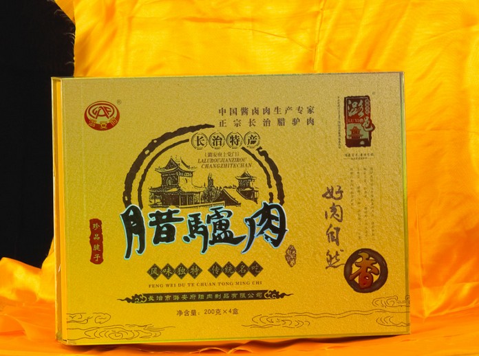供应食品类礼品盒，腊驴肉礼品盒