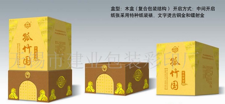 (厂家直销，品质放心）供应精裱酒盒