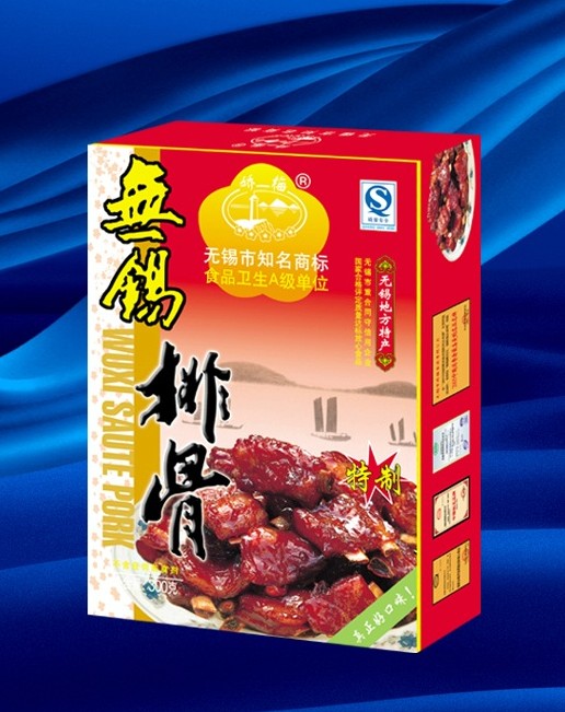 提供食品包装盒，具备食品包装生产许可证