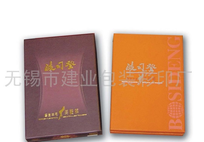 供应高档服饰、内衣精品盒(图)