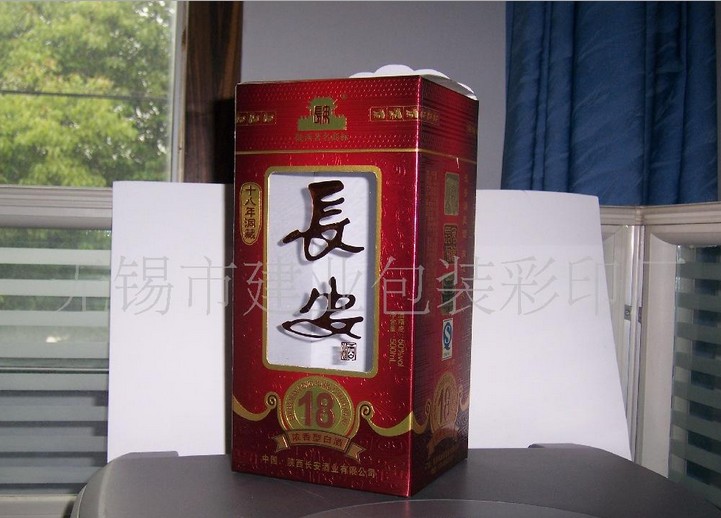 订做精装酒盒