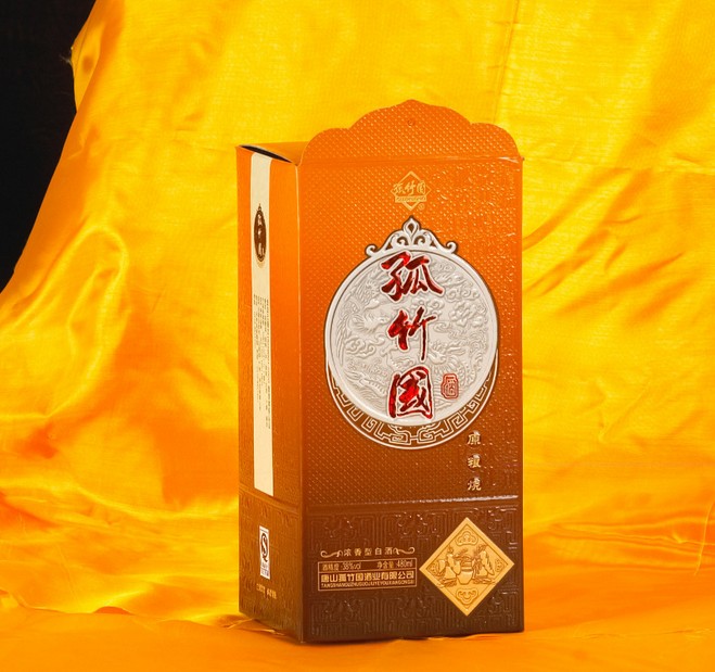深压纹酒盒