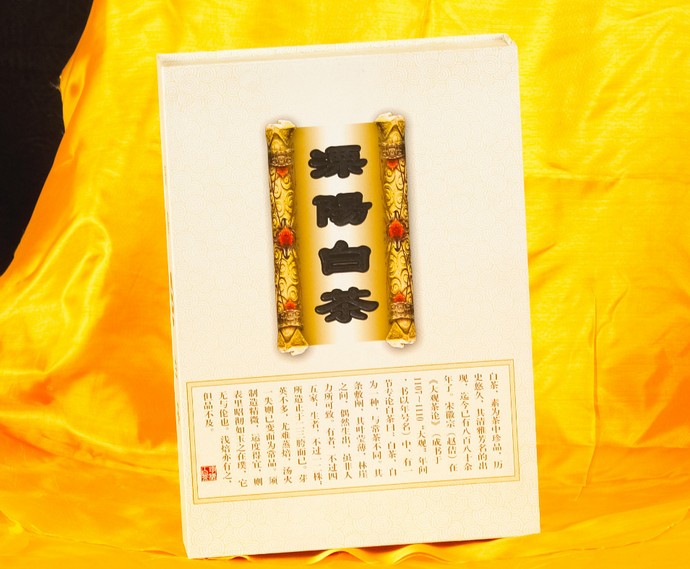 供应白茶盒茶叶盒精裱包装