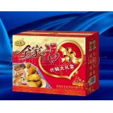供应全家福礼品包装盒