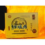 供应食品类礼品盒，腊驴肉礼品盒
