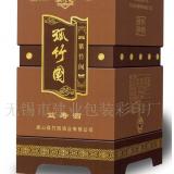 (厂家直销，品质放心）供应精裱酒盒