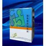 供应各类工业，五金包装