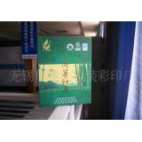 供应定制精品茶叶盒包装