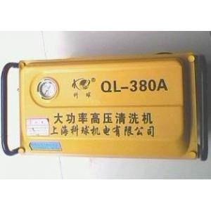 科球QL-380A全铜家用便携式 冷水高压水流清洗机 电动清洗机