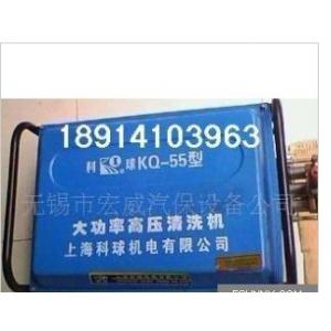 科球正品KQ-55大功率全铜高压清洗机