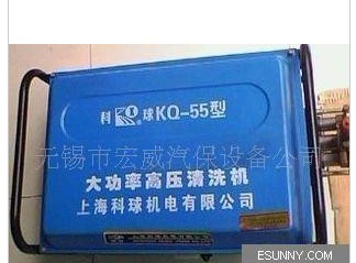 KQ-58 大功率高压清洗机 科球电动洗车清洗机 冷水清洗机