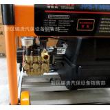 直销洁普斯JPS-T30型全铜大功率三相电动洗车泵 高压水流洗车泵