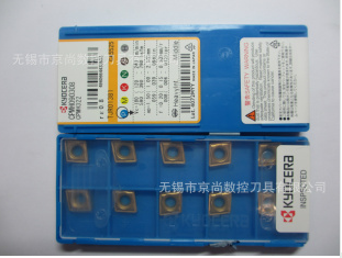 京瓷数控刀具刀片CPMH090308 CA5525
