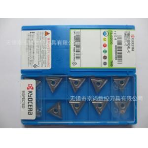 京瓷数控刀具刀片TNMG160404L-C TN60