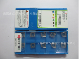 京瓷数控刀具刀片CCGT09T302EL-U TN60
