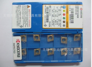 京瓷数控刀具刀片CCMT09T304GK CA5535