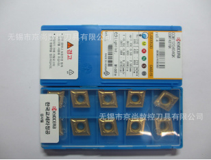 京瓷数控刀具刀片CCMT120404GK CA5515