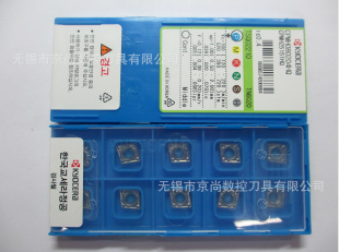 京瓷数控刀具刀片CPMH080204HQ TN6020