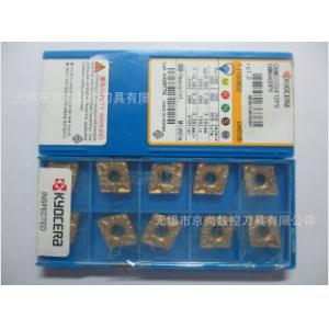 京瓷数控刀具刀片CNMG120412PS CA5535