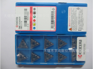 京瓷数控刀片TNMG160404TK PR1125